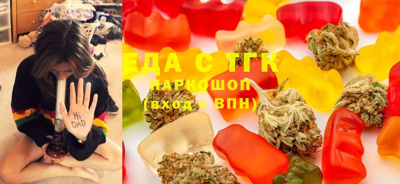 что такое   Лабинск  Canna-Cookies марихуана 